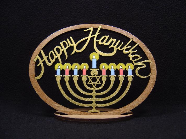 Small Hanukkah #218